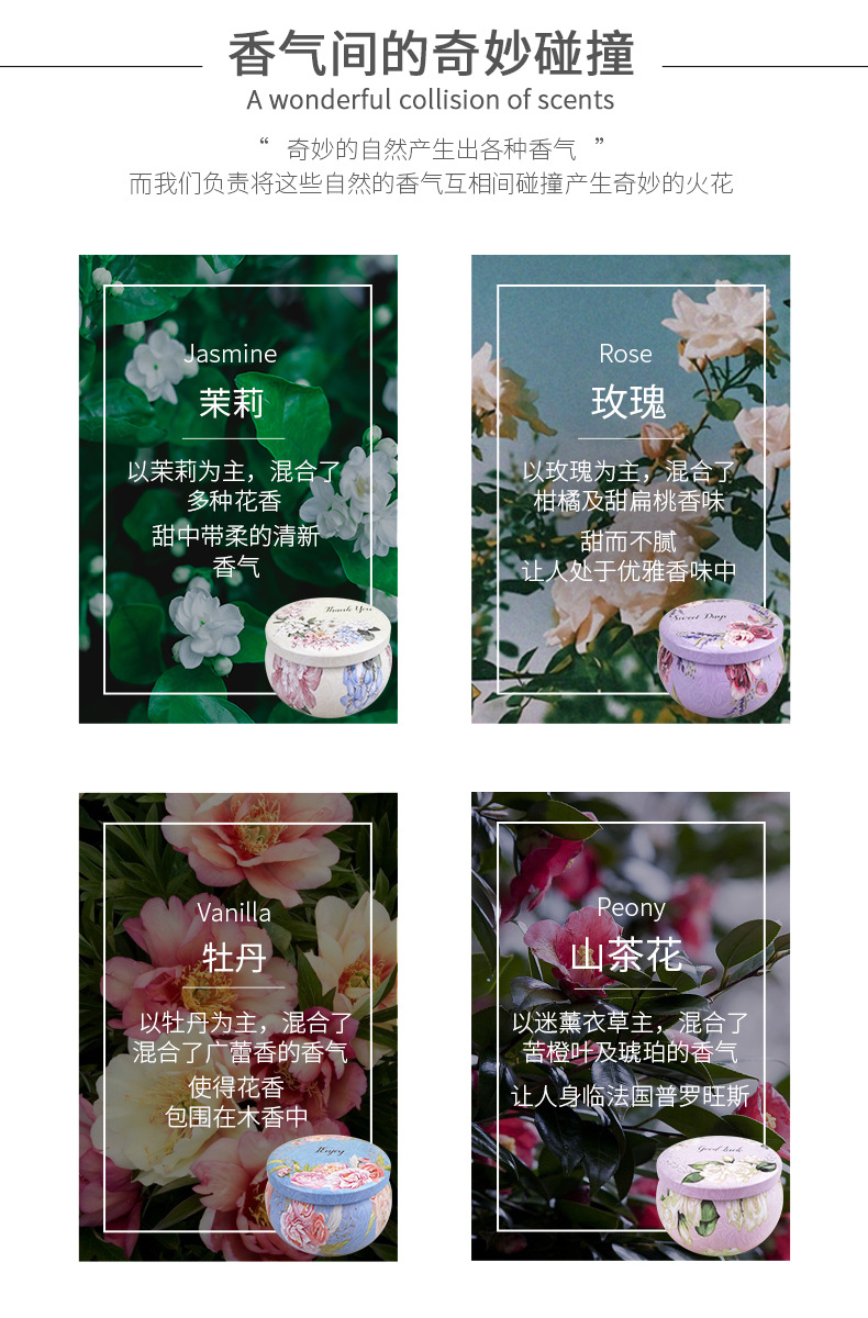 花朵罐子详情_05