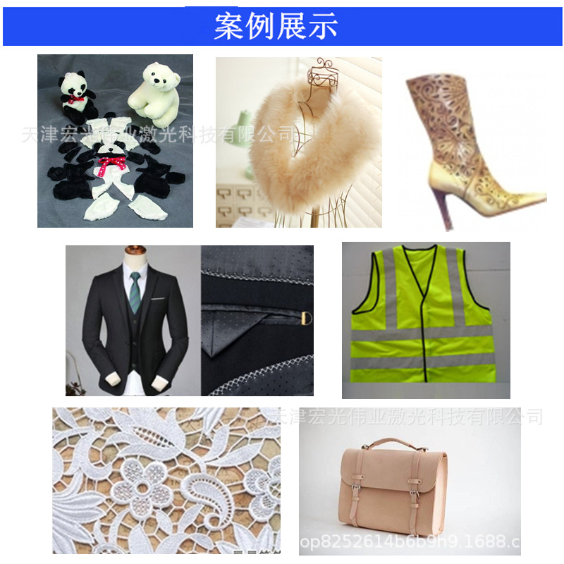 天津宏光伟业激光科技有限公司