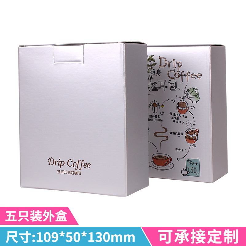 은색 컬러 그림 공용 소형 상자 10개입; 종이/판지