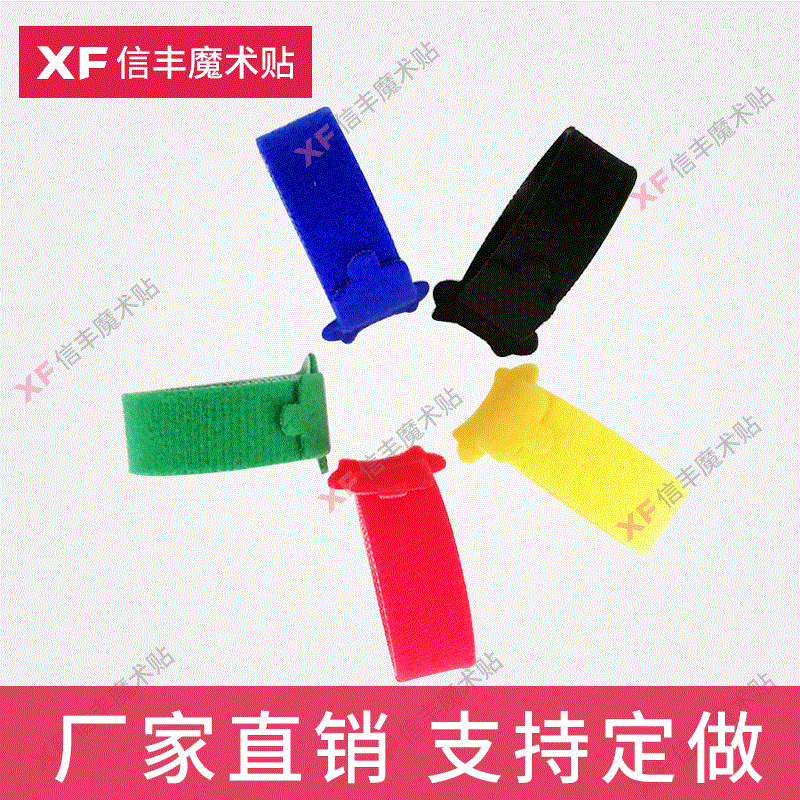 彩色t型背靠背魔术贴扎带双面防滑魔术贴绑带数据线收纳带印logo