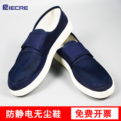 direct deal machining customized PVC/PU protective shoes canvas Net surface Dust Shoes
