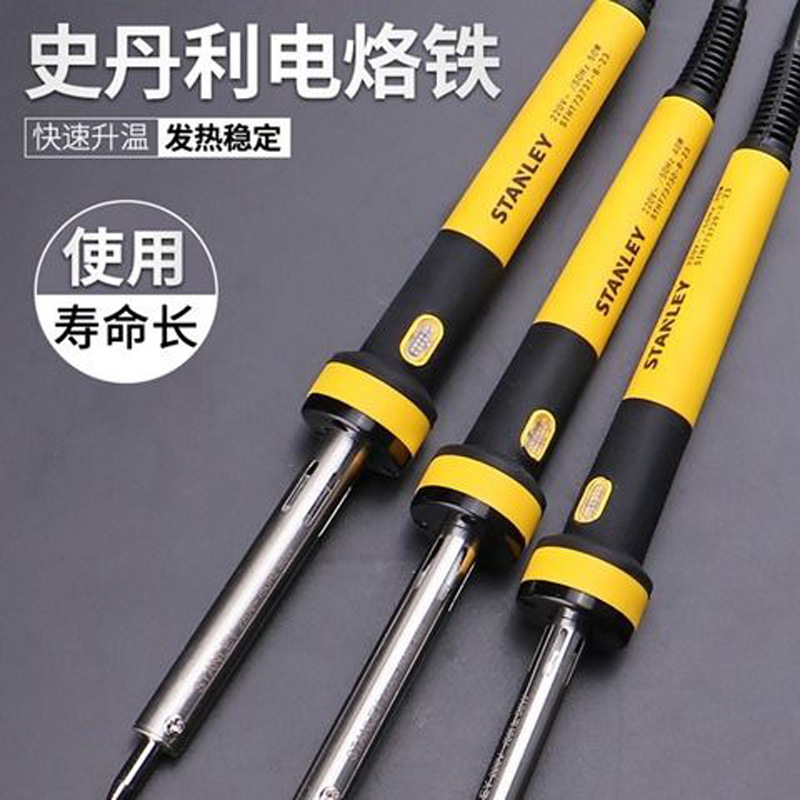 史丹利电烙铁家用恒温焊接工具焊笔工业级锡焊机枪维修多功能套装
