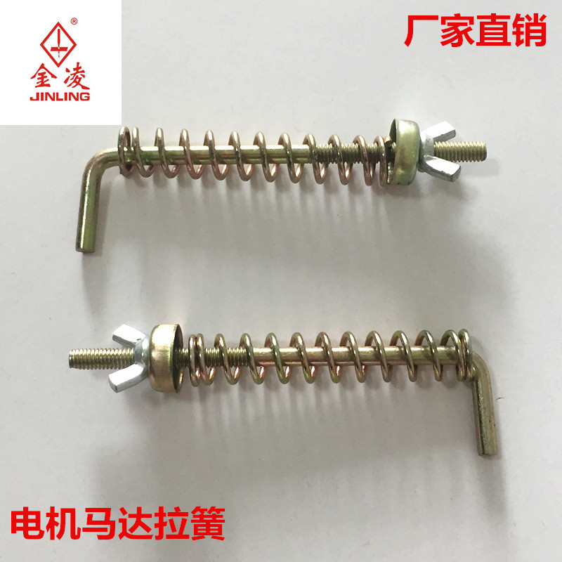 工业缝纫机通用拉簧7字勾电机拉簧平车离合器电机专用马达弹簧