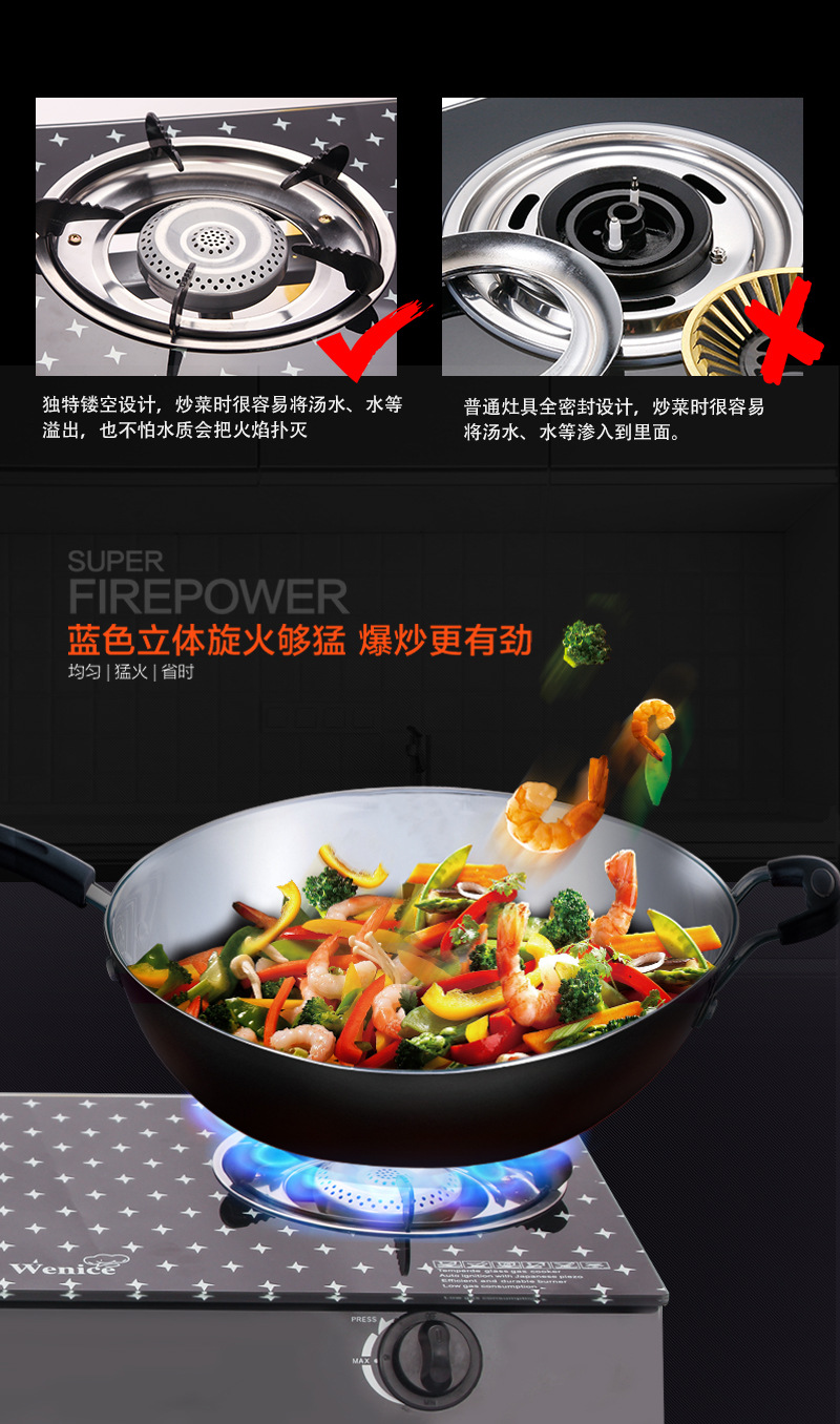 玻璃面煤气灶-拷贝_05