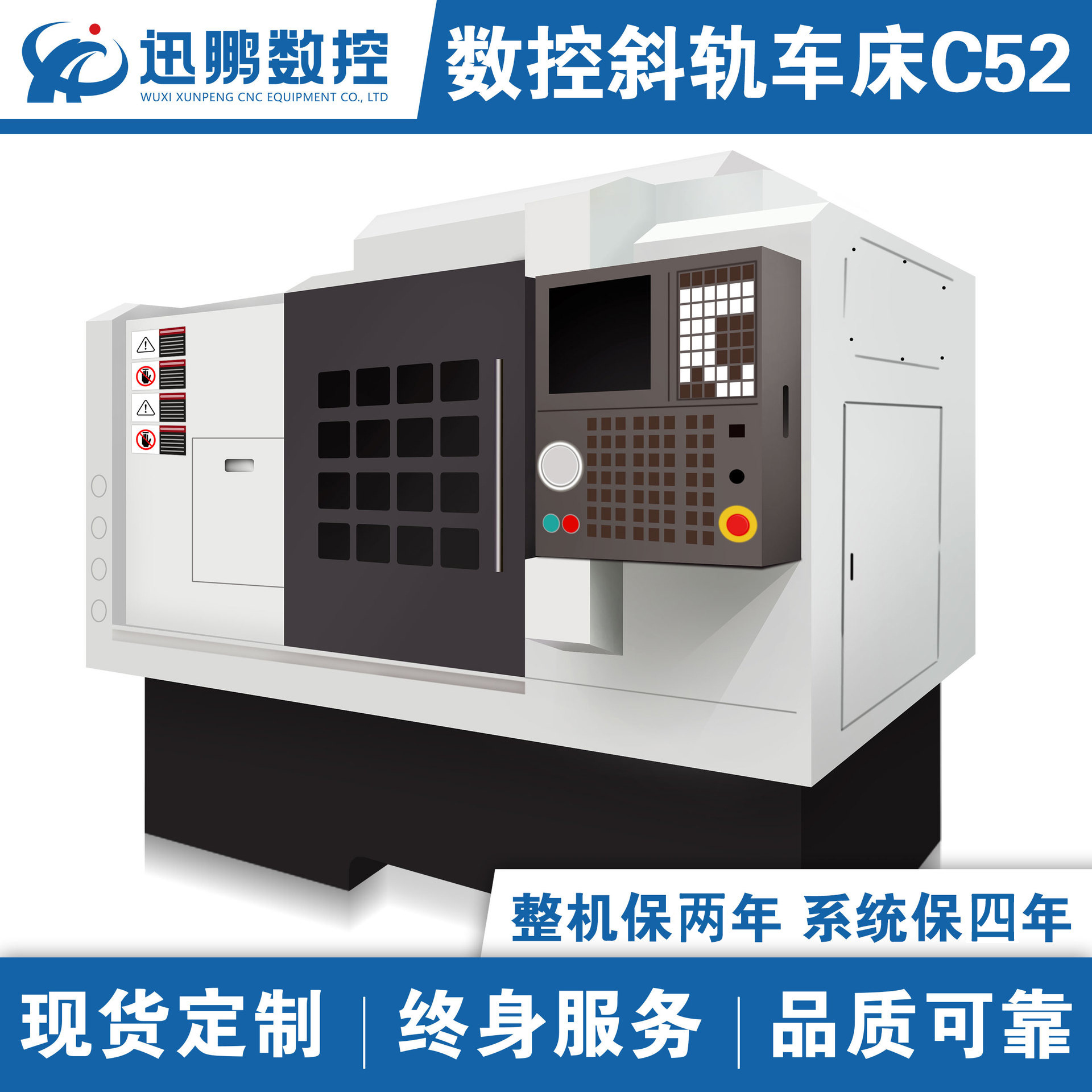 迅鹏数控C52全自动斜轨车床 45°排刀车铣机床