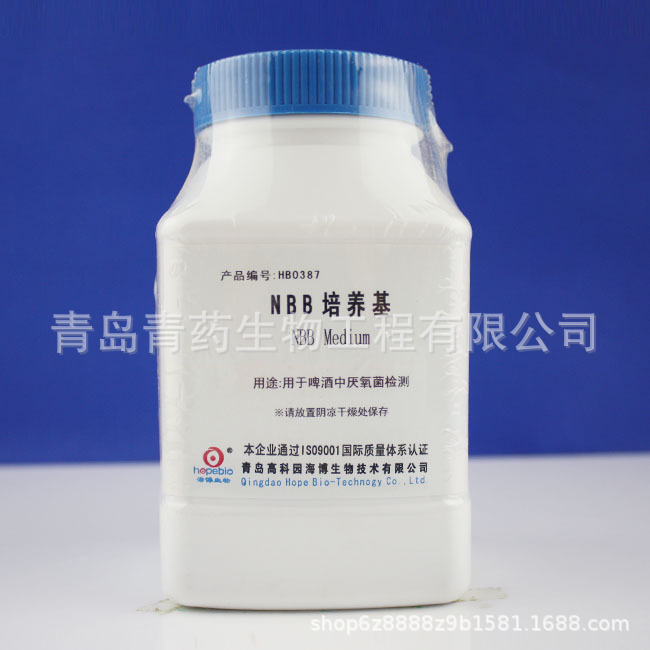 NBB培养基HB0387青岛青药生物海博培养基