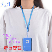 ���Sֱ�N�¿�W����GPS��λ�p��ͨԒ��̨�������탺ͯ׷ۙ���G��