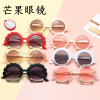 Children's small metal sunglasses flower-shaped, 2020, Korean style, flowered