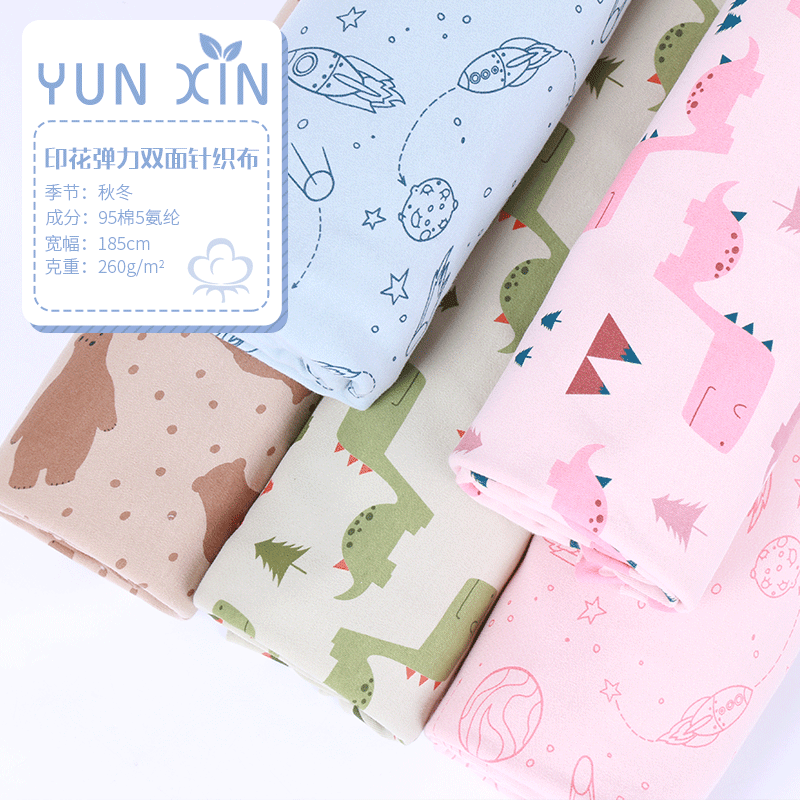 双面印花棉毛布 羊毛拉架磨毛印花 秋冬保暖内衣秋衣弹力针织面料