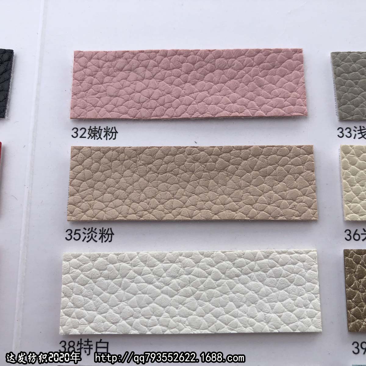 43622#款荔枝纹皮革、毛底荔枝纹PVC皮料仿真皮纹皮革大荔枝纹皮-阿里巴巴