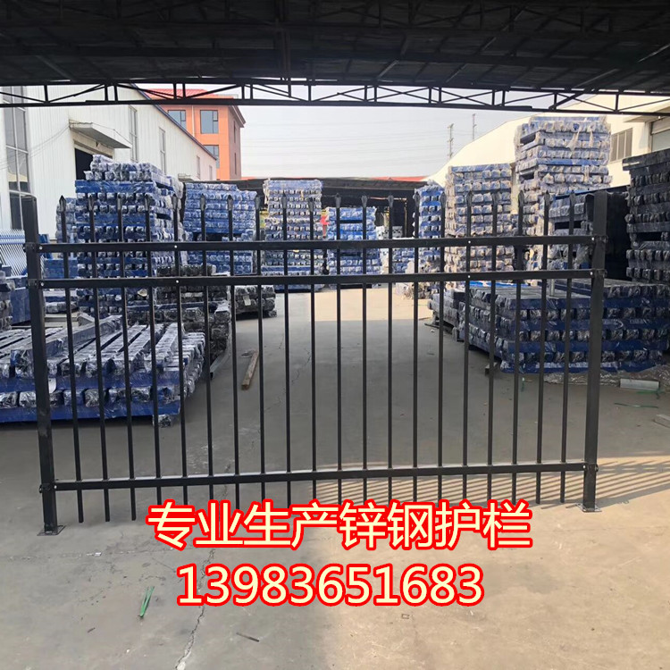 厂家生产锌钢护栏小区工厂围墙护栏别墅防护栏铁艺护栏幼儿园护栏
