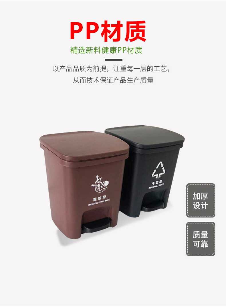 家用垃圾桶详情修改1-1_03.jpg