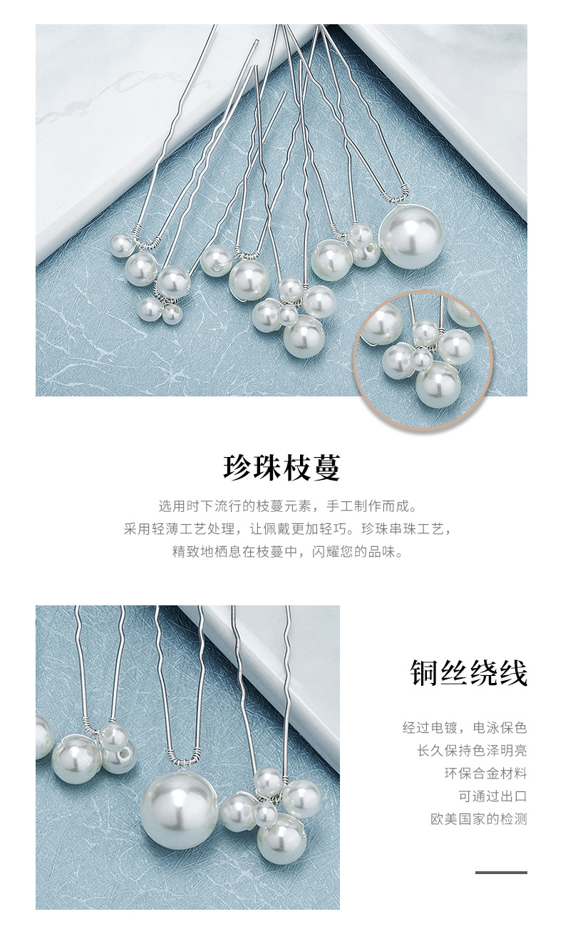 Fashion New  Irregular Pearl Hairpin Set   Korean Sweet Simple Hair  Clip Wholesale display picture 4