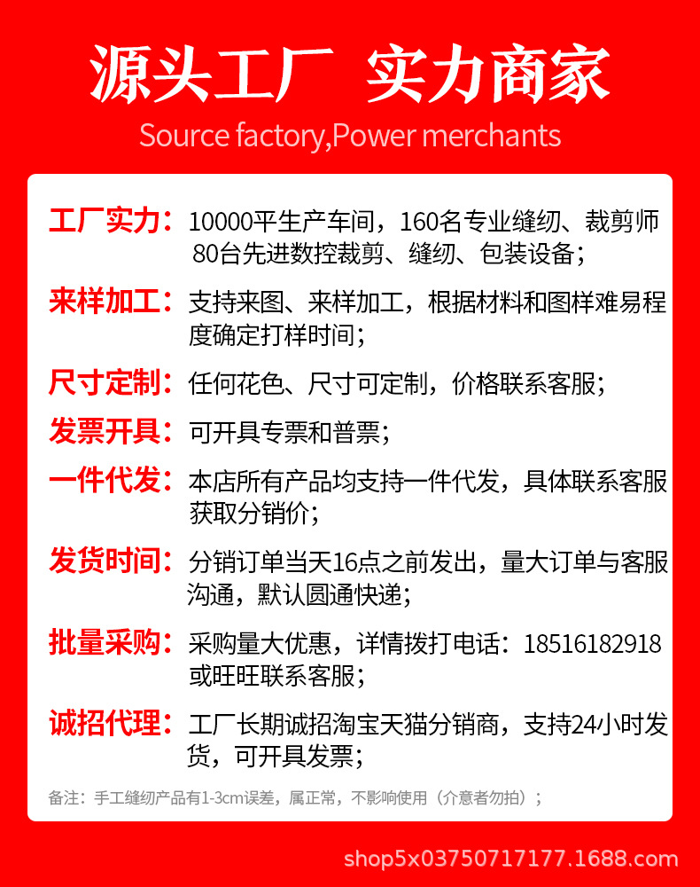详情说明1.jpg