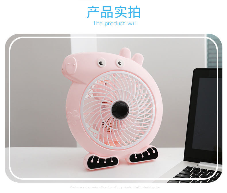 舒风台扇_07