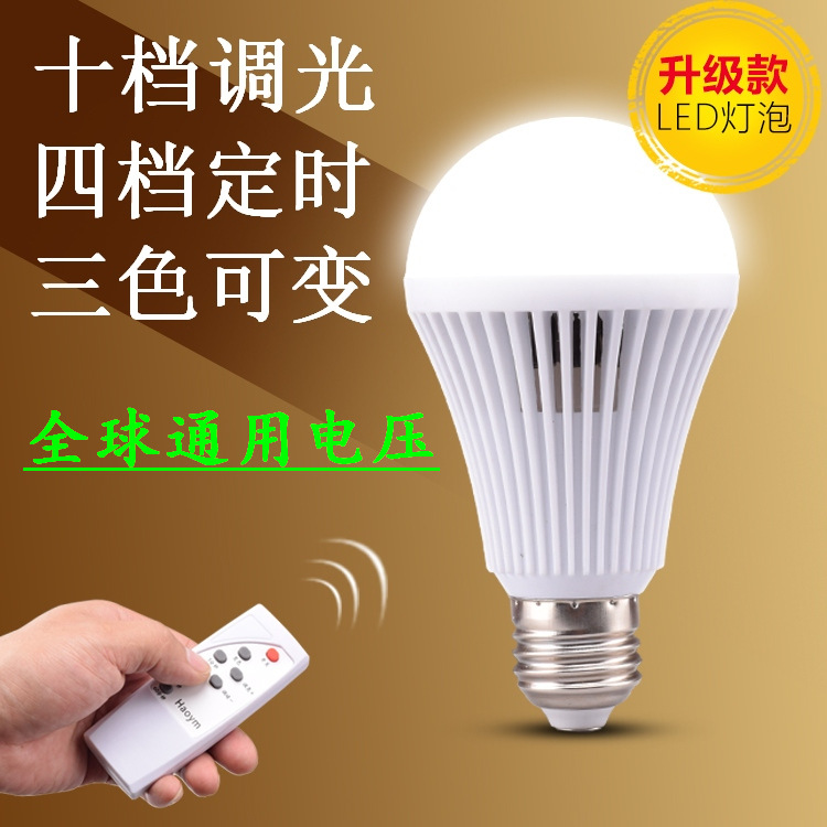 Wireless remote control bulb infra-red Wuji Dimming Color intelligence LED bulb E27 Screw energy saving light Manufactor Direct selling