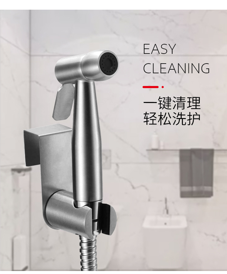 Cross-border best-selling 304 stainless steel toilet feminine wash companion spray gun, stainless steel toilet flushing nozzle feminine wash full figure