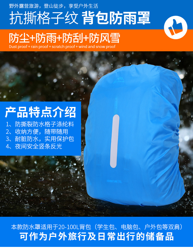 格子纹竖反光_01