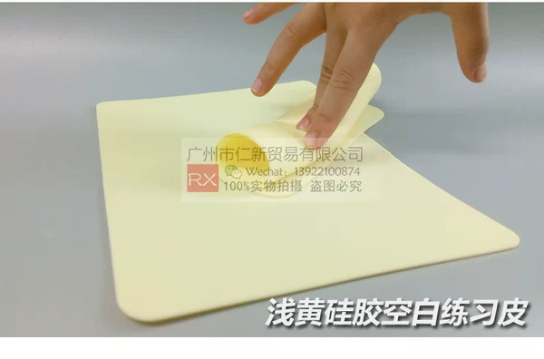 Light yellow silicone blank practice leather