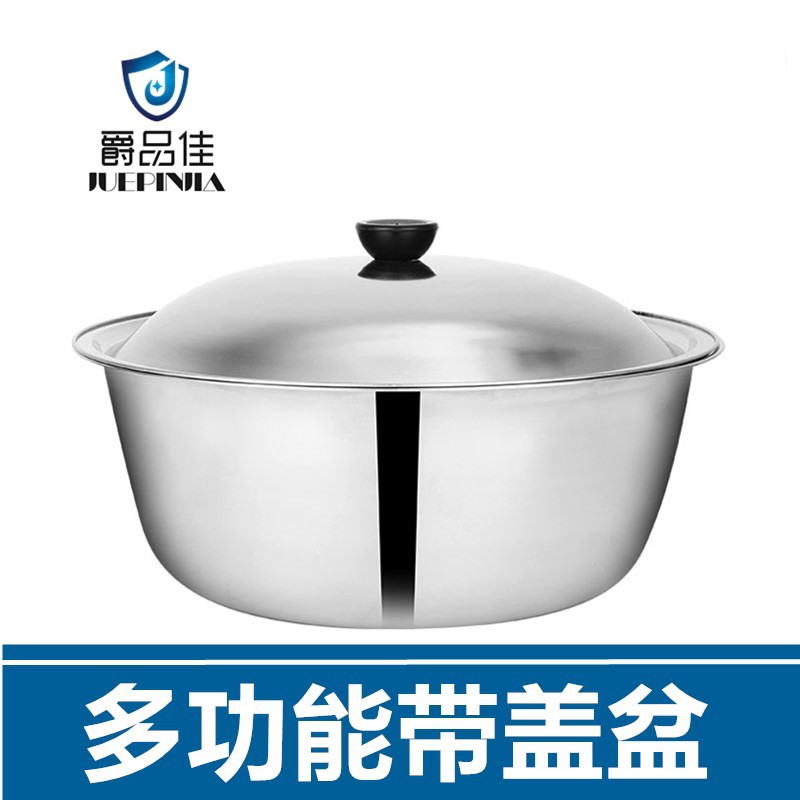 廠家直銷不鏽鋼帶蓋洗手碗多功能帶蓋調料缸沙拉碗洗菜盆帶蓋盆