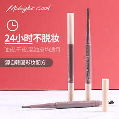 Midnight Black Hot Selling Classic Dual-Ended Automatic Eyebrow Pencil Plant Duck-Billed Pen Core Waterproof Makeup Pen Wholesale