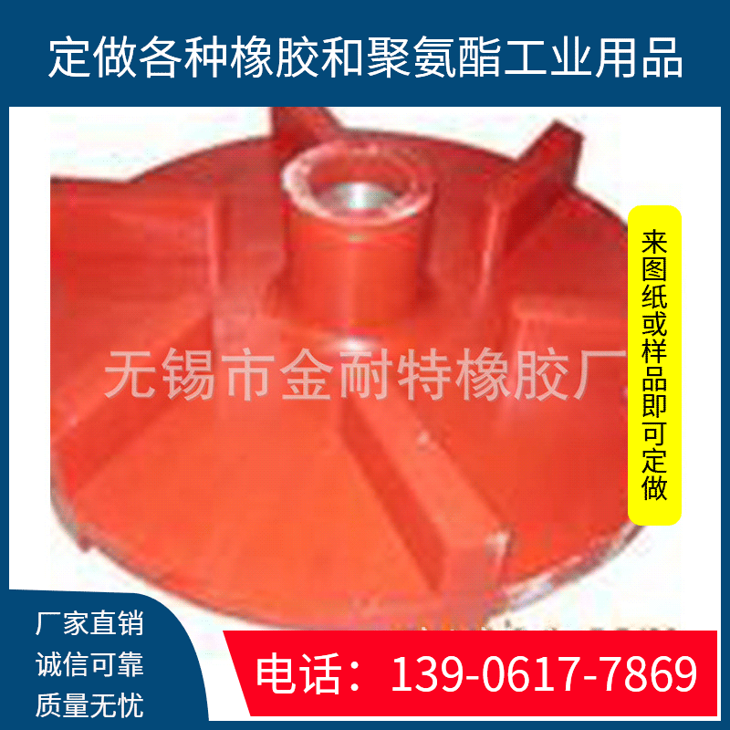 厂家供应平衡胶平行杆衬套拉杆衬套工业用橡胶制品橡胶减震器