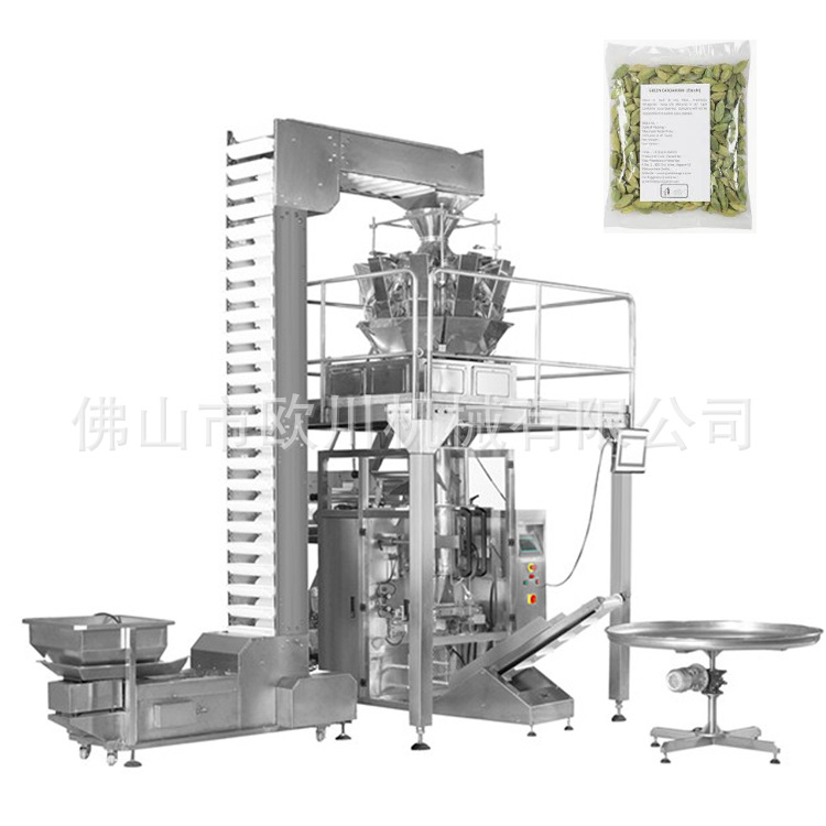 厂家推荐自动化立式包装机 电子组合秤计量包装机水饺包装机