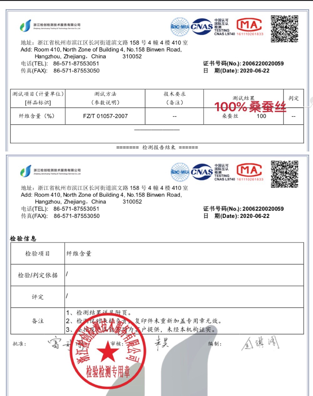 IMG_9584(20200705-233821)