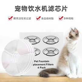 猫猫食具;宠物智能喂养;狗狗牵引