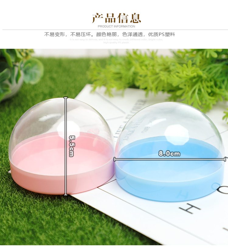 创意半圆塑料透明喜糖礼盒糖果盒婚礼伴手礼宝宝生日礼盒个性diy详情图3