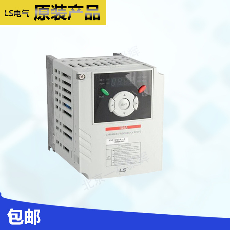 韩国LS电气SV004iG5A-2变频器原装0.37KW