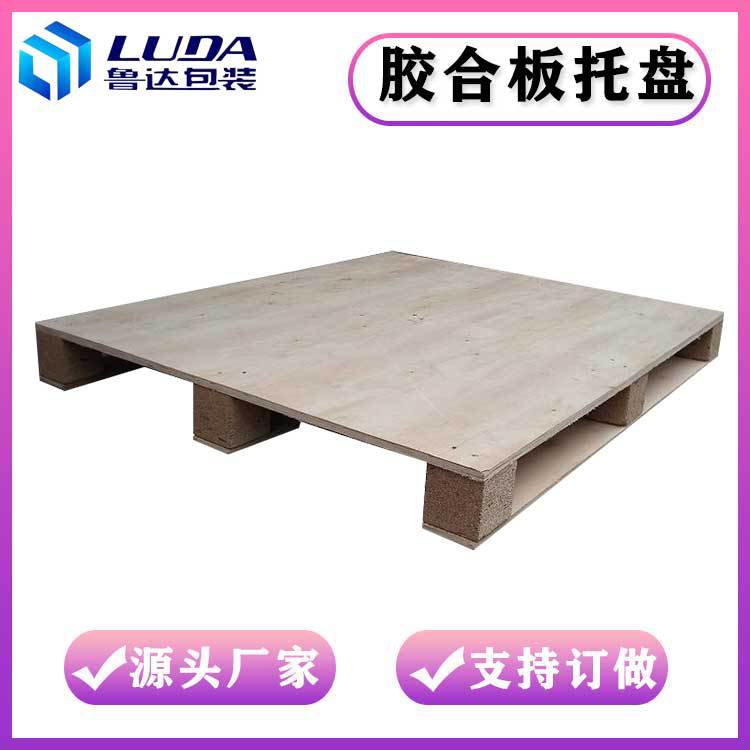 货物垫板免熏蒸木卡板出口实木垫板胶合板托盘厂家