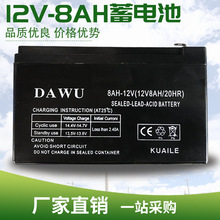 �S��ֱ��늄Ӈ��F�����12V8A��/�U����늳���S�o��ș�C�ƿ