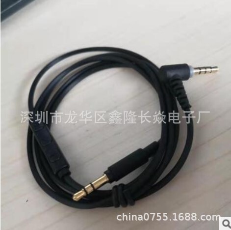 3.5mm MAle to MAle MDR-10r MDR-1A XB950 1ADAC Z1000 MSR7 AUX HeAdphone CAble