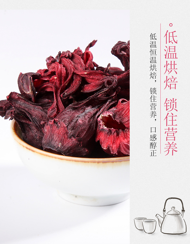 Dried Roselle Hibiscus Tea Luo Shen Hua Loose Flower Herbal Infusion 500g Yunnan preparation