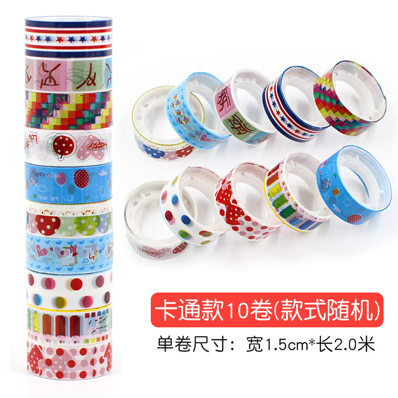 반짝이 테이프 (만화) 10 롤