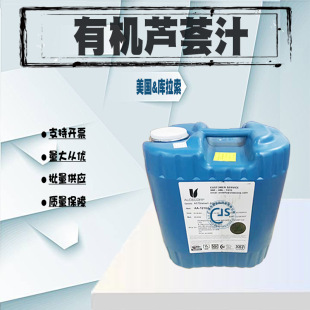 ���������� �ЙC�J�C֭ 1:1Óɫ�J�C���zԭҺ �J�C��ȡҺ�ޏ��ܓp