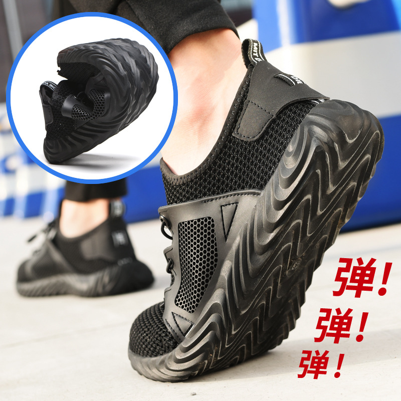 夏季跨境劳保鞋男防砸防刺穿工作鞋 透气柔软轻便耐磨安全防护鞋
