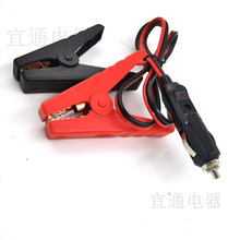 車載點煙器插頭轉換帶電瓶夾子大功率2平方純銅電源線點煙器線