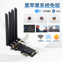 MAC���BCM94360CD/BCM943602CS̨ʽ�C5Gǧ���{��PCIe�o���W��