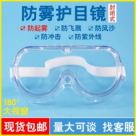 数理教学器材;教学演示用品;生物教学器材