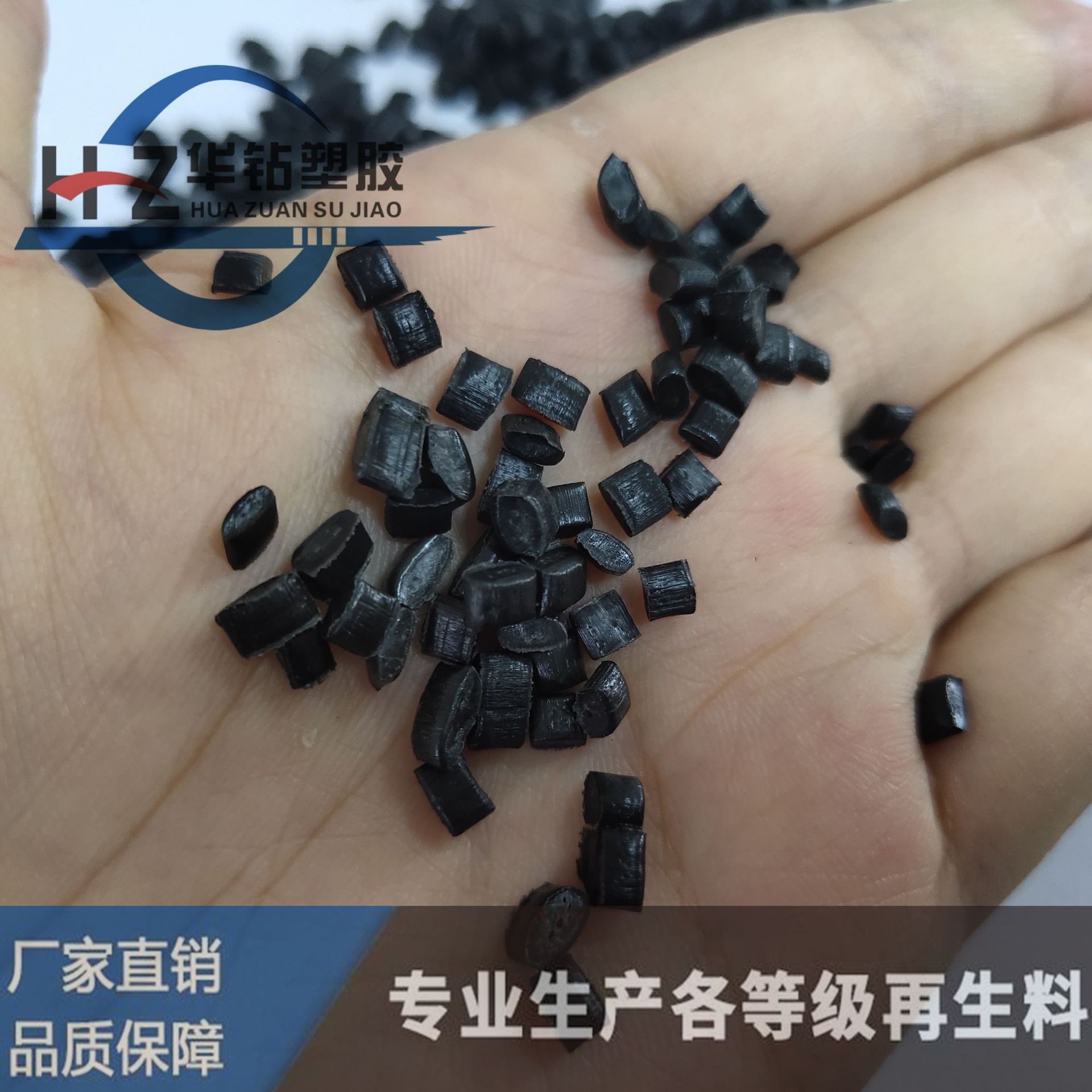 厂家直销 PP黑色塑料 改性生活配件电热水壶 全聚丙烯再生粒料