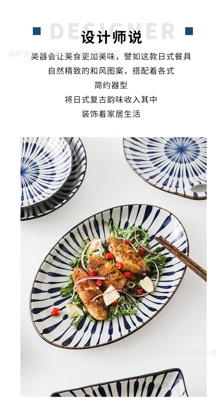 条纹餐具_02.jpg