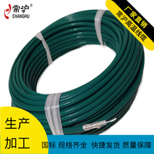 常滬直銷高溫多股鍍銀銅鐵氟龍同軸電纜SFF75-5-1射頻信號電纜