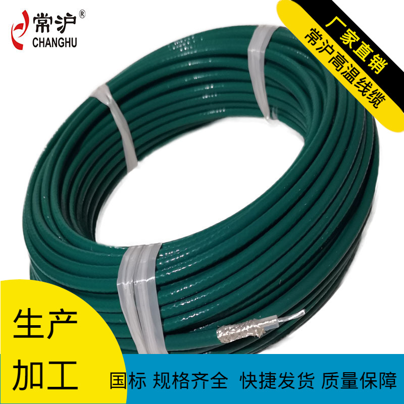 Direct selling high temperature Silver Teflon coaxial Cable SFF75-5-1 radio frequency signal Cable