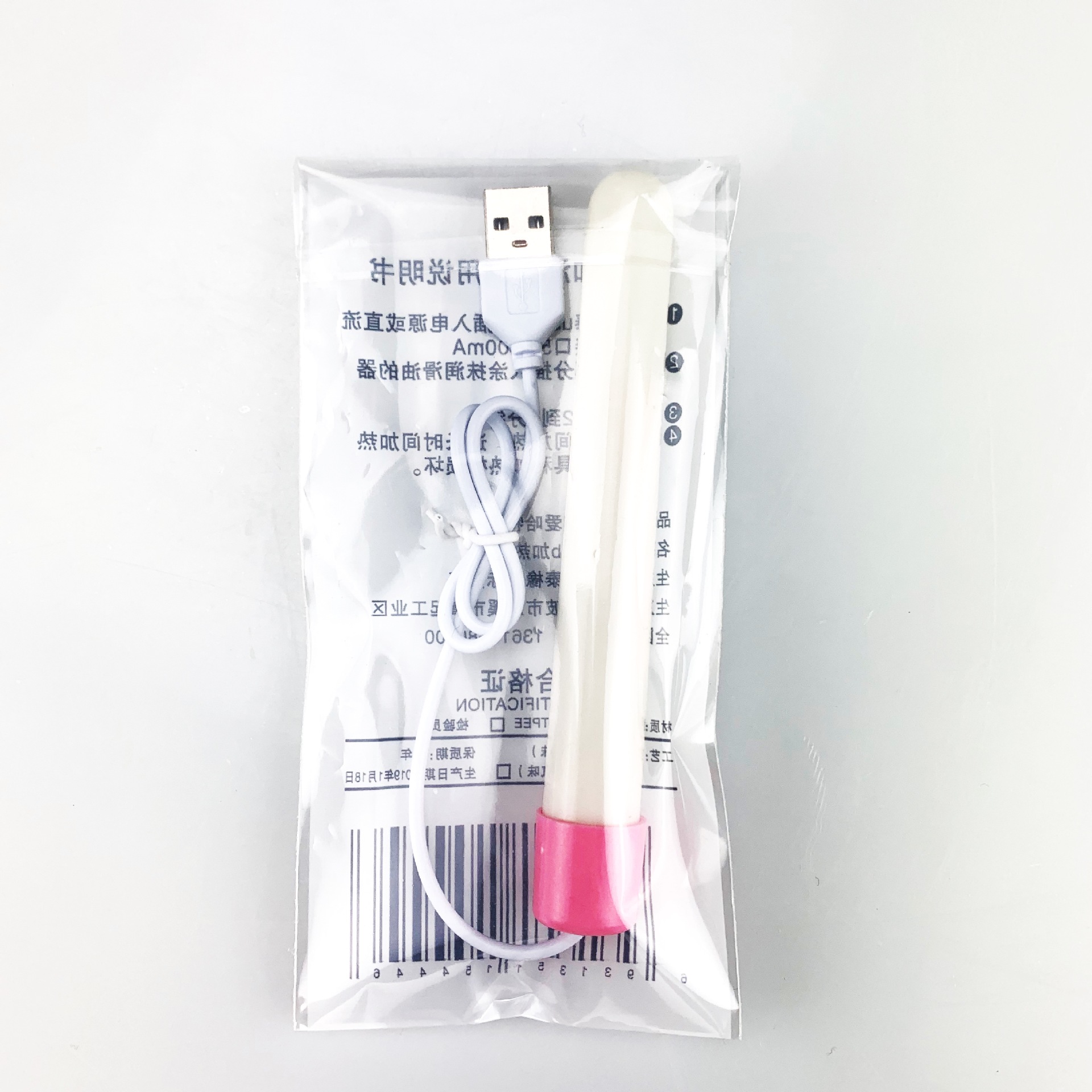 IMG_8829(20200106-231241)