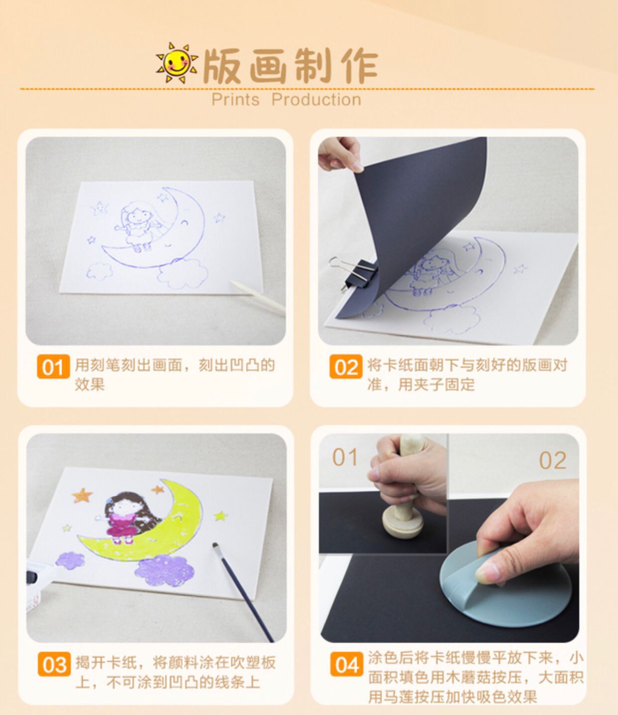 详情图
