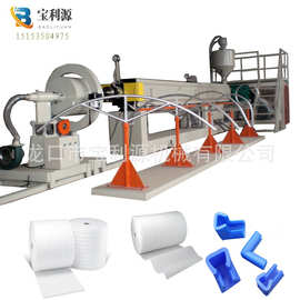 EPE珍珠棉机械 生产珍珠棉发泡布机器图片15153504975
