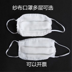 Cotton gauze with thick cotton soft fabric dustproof dust cotton, machine washable, breathable gauze fabric.