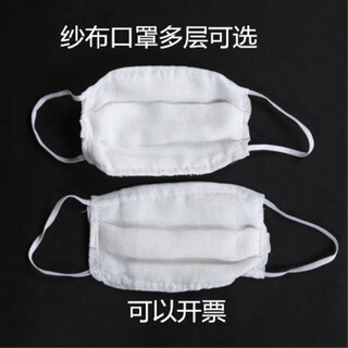 Cotton gauze with thick cotton soft fabric dustproof dust cotton, machine washable, breathable gauze fabric.